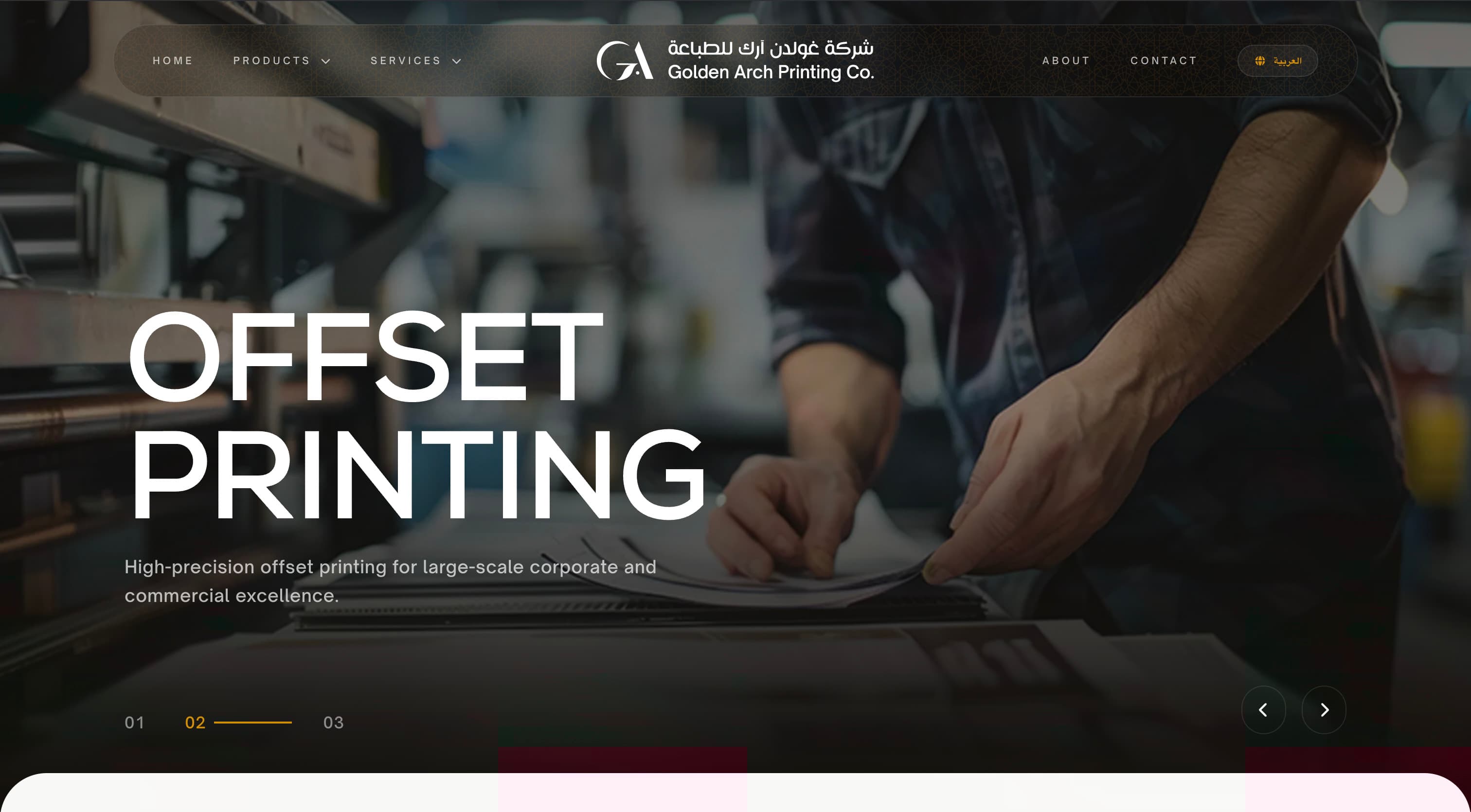 Golden Arch Printing